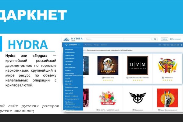 Kraken darknet telegram