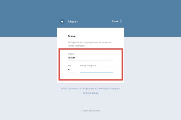 Mega darkmarket как войти