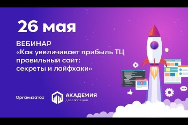 Кракен онион как зайти