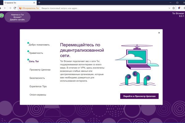 Кракен площадка kraken clear com