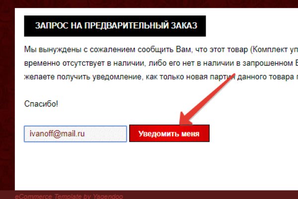 Darknet ссылки