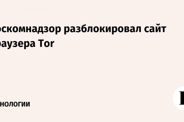 Зарегистрироваться на сайте кракен