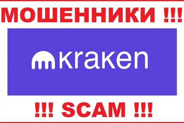 Kraken это современный маркетплейс