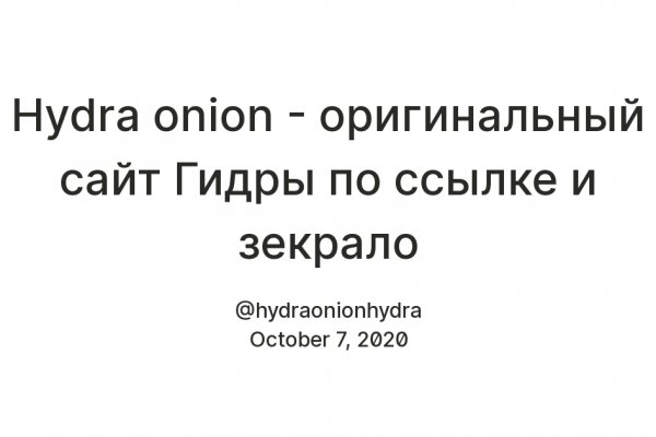 Как зайти на кракен с телефона андроид