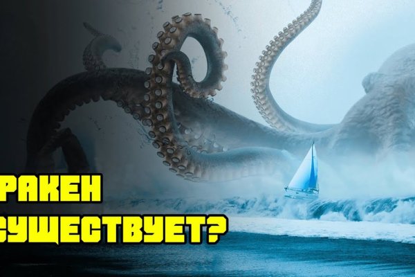 Kraken все зеркала ссылки