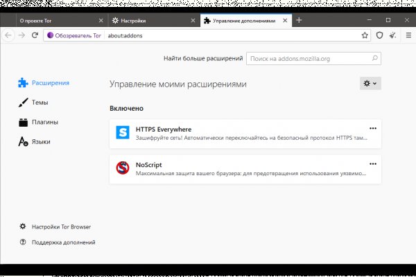 Кракен сайт в тор браузере