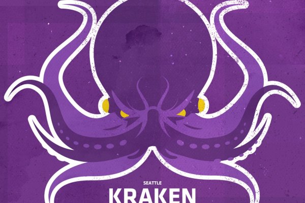 Kraken shop net