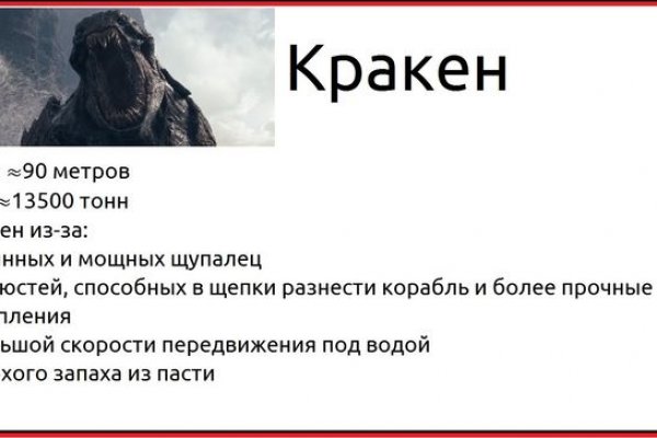 Kraken зеркало ссылка онлайн