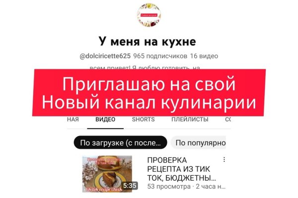 Ссылка на кракен онион