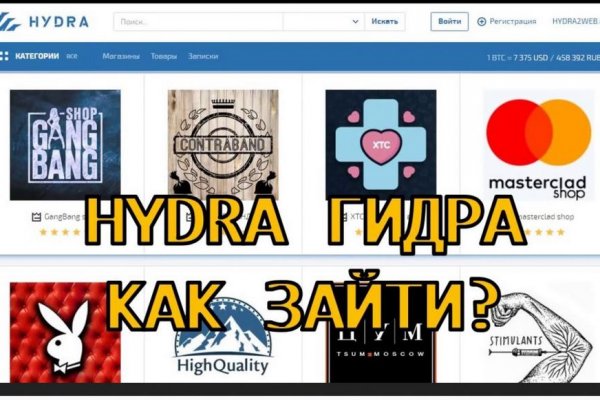 Kraken 4 ссылка kr2web in