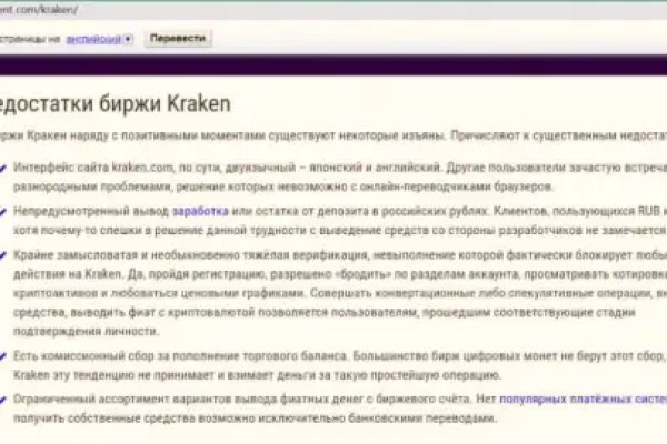 Kraken ссылка krakentor site