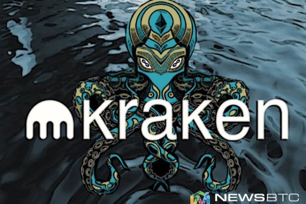 Kraken darknet marketplace