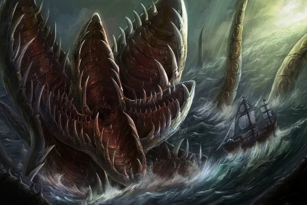 Kraken 17at