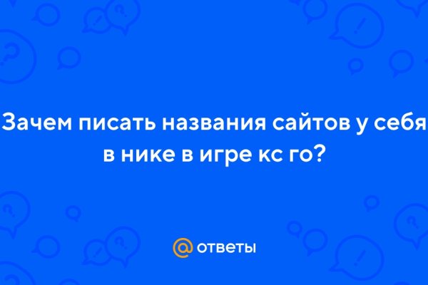 Сайты продаж наркотиков